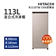 HITACHI日立 113L 風冷無霜直立式冷凍櫃 星燦金(R115ETW-CNX) product thumbnail 1