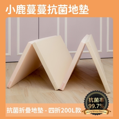 Mang Mang 小鹿蔓蔓 兒童4cm抗菌摺疊地墊(四折200L款)-鋼琴粉