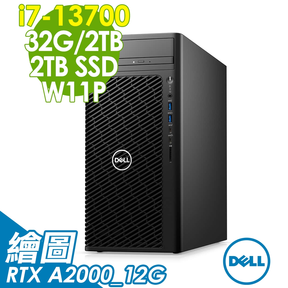 Dell Precision 3660工作站 (i7-13700/32G DDR5/2TB HDD+512G SSD/RTX A2000_12G/W11P)