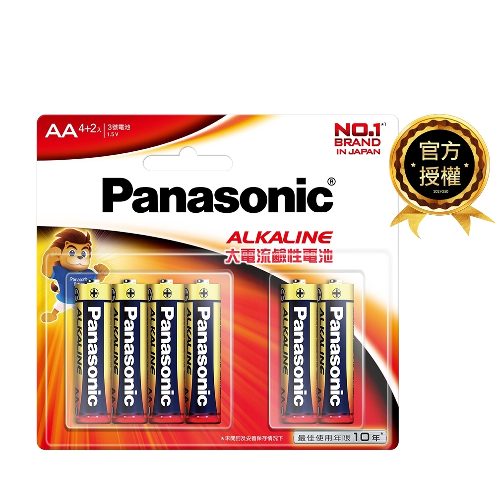 Panasonic大電流鹼性電池3號6入(4+2大卡)