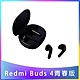 【小米】Redmi Buds 4 青春版 入耳式耳機 無線耳機 藍牙耳機 小米藍牙耳機 product thumbnail 1