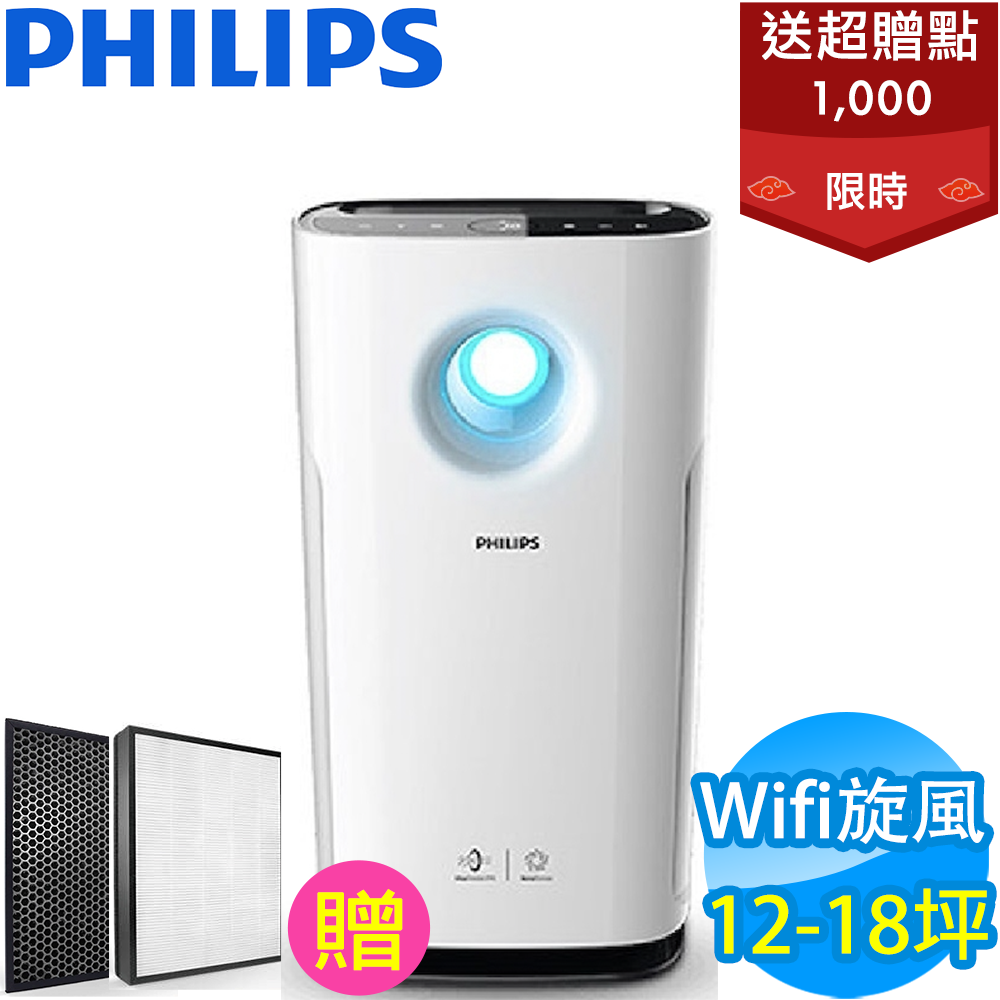 【超值】PHILIPS飛利浦 12-18坪 Wifi旋風級抗敏空氣清淨機 AC3259 防疫必備 - 空氣清淨機 - @網紅直播人氣商品