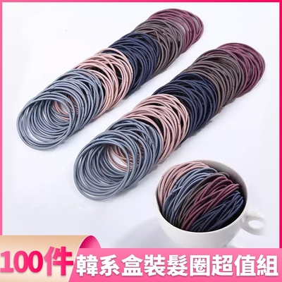 I.Dear-韓系馬卡龍色系細版髮圈髮束100件組合盒裝(6色)