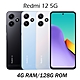 紅米 Redmi 12 5G (4G/128G) 6.79吋八核心智慧型手機 product thumbnail 1