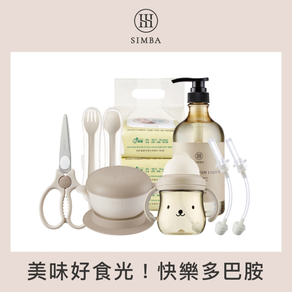 【小獅王辛巴 官方直營】吃飯補水好樂飲全能組 product image 1