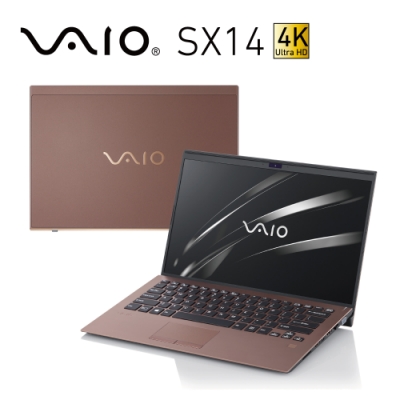 VAIO SX14 14吋4K日本製筆電 i7-8565U/8G/512G/Pro/古銅棕