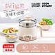 【CookPower鍋寶】316多功能防燙美食鍋1.7L-奶茶(附蒸籠)BF-9313MT product thumbnail 2