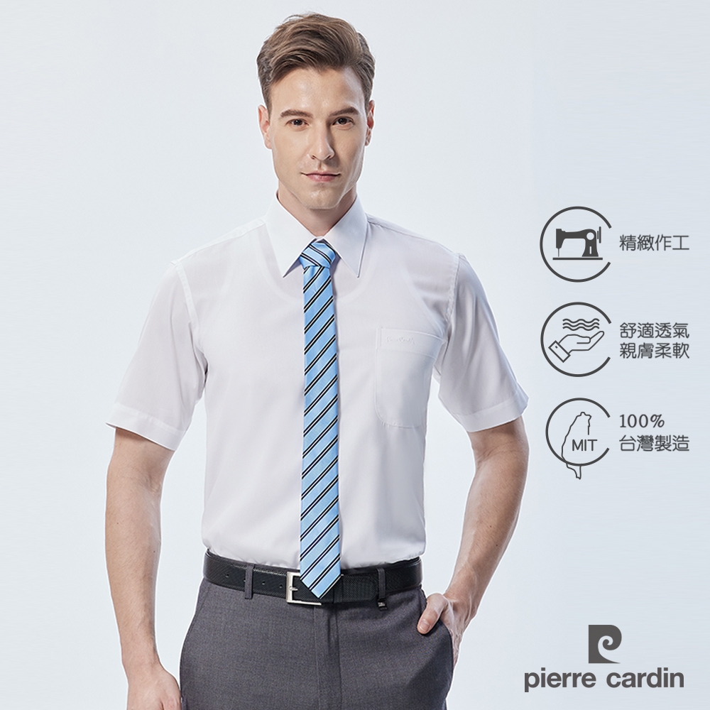 pierre cardin 皮爾卡登 男襯衫 抗UV素面短袖襯衫_白色(01256-90)