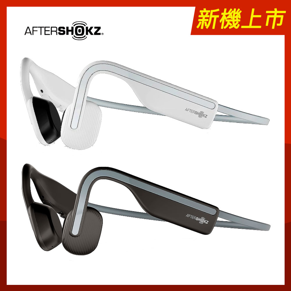 AFTERSHOKZ OPENMOVE AS660骨傳導藍牙運動耳機