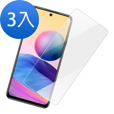 3入 紅米 Note 10 5G 6.5吋 透明高清9H鋼化膜手機保護貼 紅米 Note10保護貼