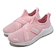 Puma 運動鞋 Wired Run Slip On PS 中童 粉紅 白 套入式 無鞋帶 懶人鞋 小朋友 38199407 product thumbnail 1