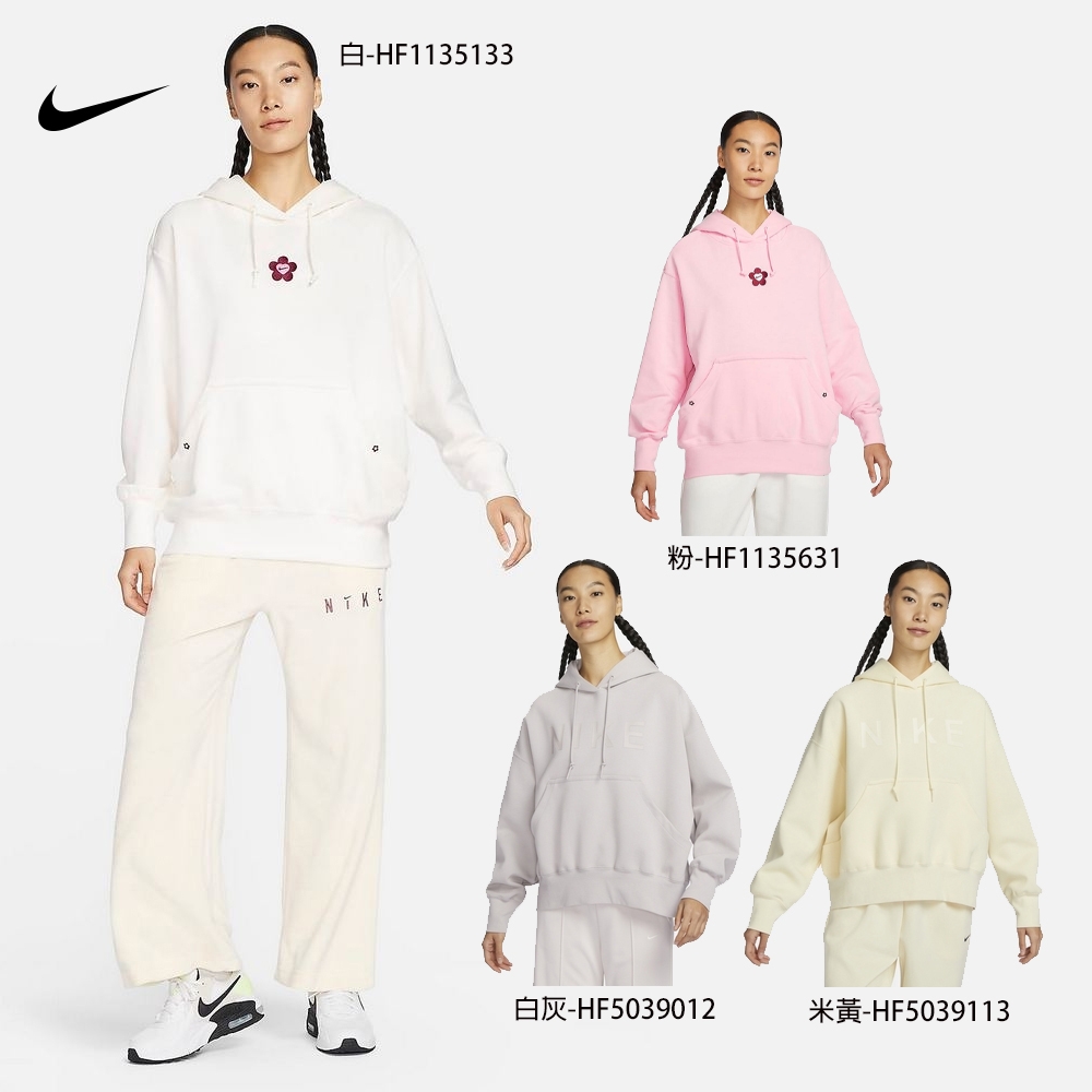 【NIKE】NIKE 連帽長袖上衣 帽T 日常穿搭 流行穿搭 女 單一價