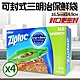 【Ziploc 密保諾】可封式三明治保鮮袋x4盒(145入) product thumbnail 1
