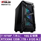 華碩B460平台[冰霜獵豹]i7八核RTX3060獨顯電玩機 product thumbnail 1