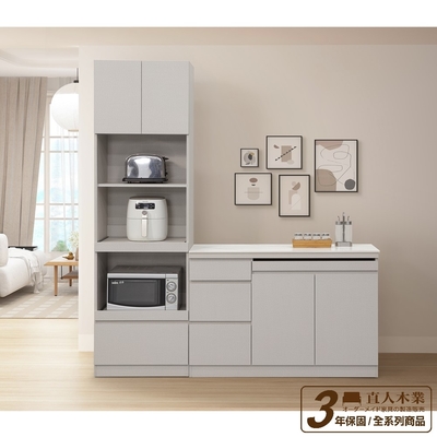 直人木業-設計師款莫蘭迪布紋121公分廚櫃搭配60公分電器櫃(搭配精密陶板面板)