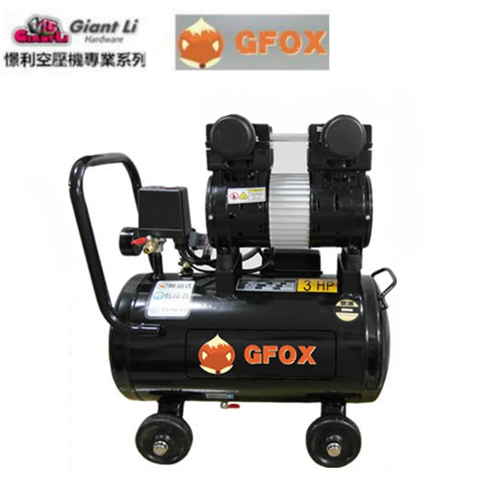 加贈風管+噴槍 風霸 快速型GFOX無油式雙缸 3HP 25L 110V/60Hz空壓機 (黑)