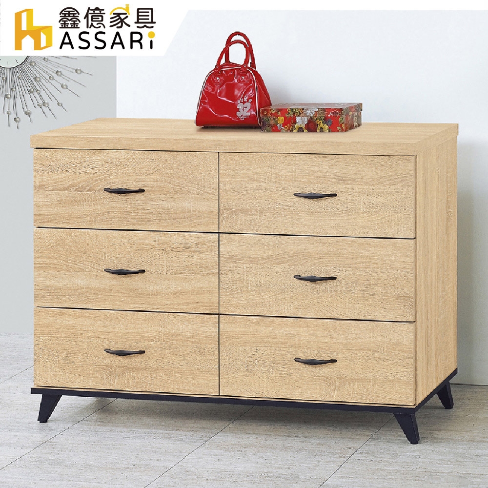 ASSARI-多瓦娜六斗櫃(寬119x深40x高82cm)