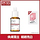 DR.WU杏仁酸亮白煥膚精華18% 15ML+贈煥顏嫩膚膠囊面膜3PCS-D 效期:20221201 product thumbnail 2