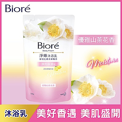 蜜妮 Biore 淨嫩沐浴乳 優雅山茶花香 -補充包(700g)