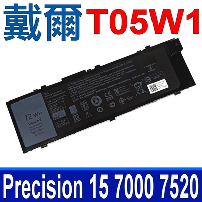 DELL 戴爾 MV07R 4芯 電池 0JJRRD 266J9(51WH) P89F / G3 15 3500 3590 / G5 15 5500 / G5 SE 5505