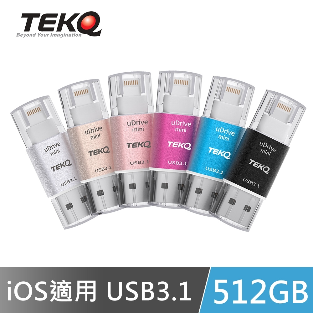 TEKQ uDrive Mini Lightning USB3.1 512G iPhone iOS 蘋果隨身碟