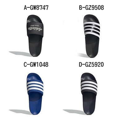 ADIDAS ADILETTE SHOWER 運動拖鞋 男女 A-GW8747 B-GZ9508 C-GW1048 D-GZ5920 多款任選