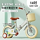 BIKEONE MINI27 兒童折疊自行車14吋男女寶寶小孩摺疊腳踏單車後貨架版款顏色可愛清新小朋友交友神器 product thumbnail 5