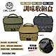 OWL CAMP 調味收納盒 SEA-B.G.S 三色 調味料袋 手提袋 收納袋 露營 悠遊戶外 product thumbnail 1