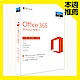 Microsoft Office 365 中文家用版 (無光碟一年期) product thumbnail 2