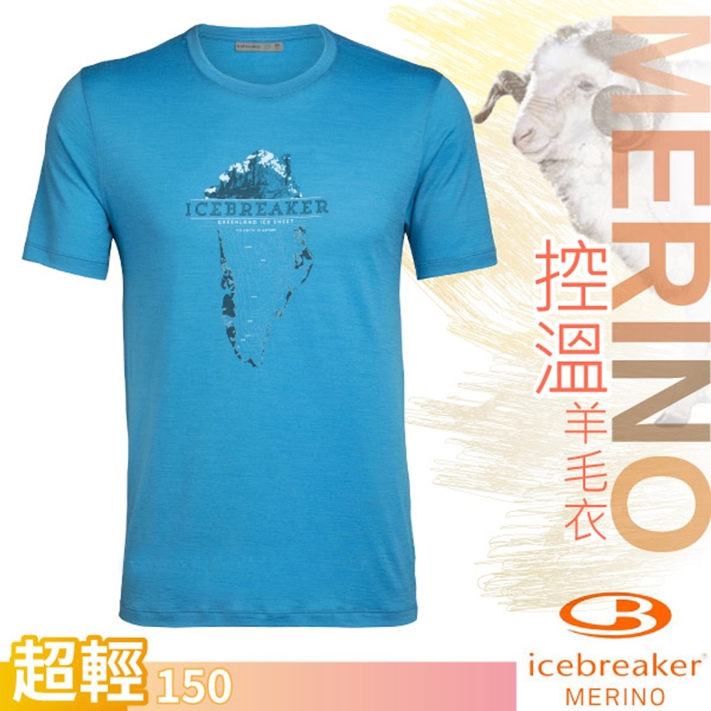 Icebreaker 男款 Tech Lite 美麗諾羊毛 圓領短袖上衣(地熱波動-漂浮冰冠).透氣休閒衫T恤.排汗衣_水藍