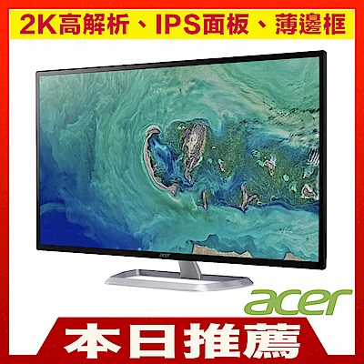 (福利品便宜賣)Acer EB321HQU C 32型 2K薄邊框電腦螢幕