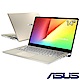 ASUS S430UN 14吋筆電 i7-8550U/12G/MX150/512G/特仕版 product thumbnail 1