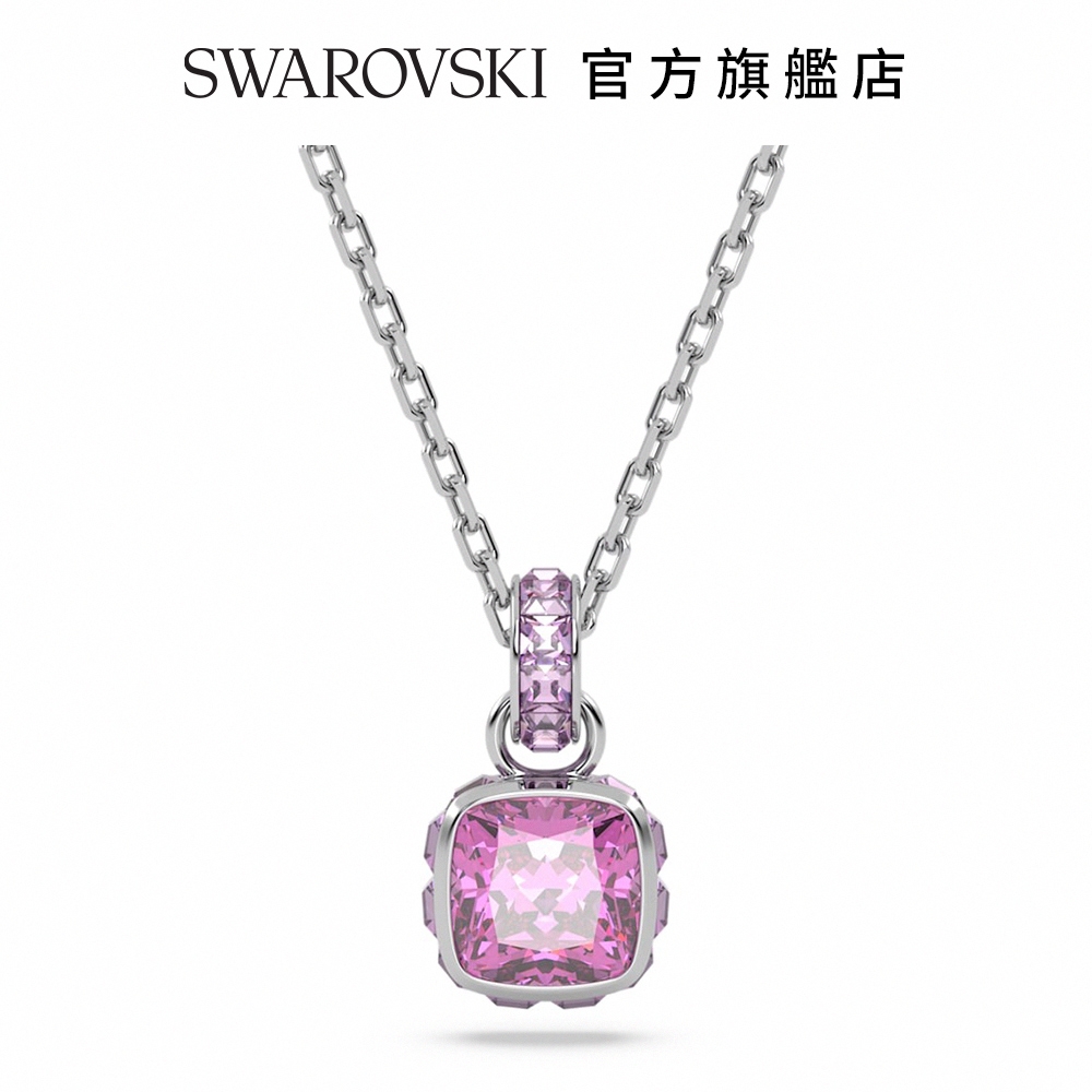 SWAROVSKI 施華洛世奇 Birthstone 鏈墜 方形切割 鍍白金色 二月粉紅色