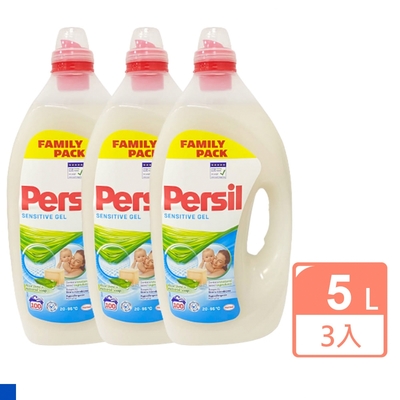 Persil 超濃縮洗衣精  5L 白色 (敏感肌膚) 3入組 箱購