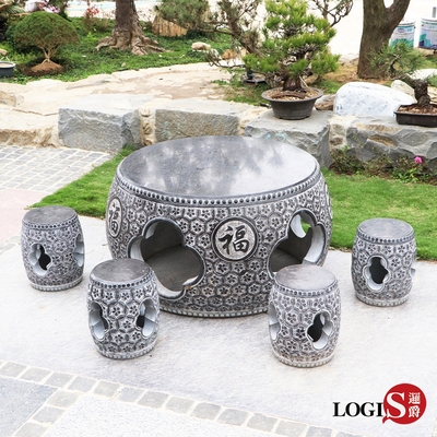 LOGIS邏爵 中式庭園手工雕花石1桌4椅 庭院桌椅