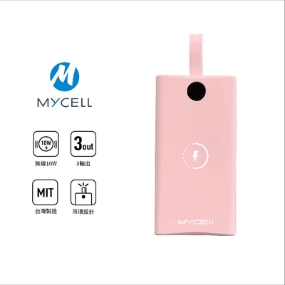 [MYCELL]台灣製Air7000 MagSafe無線行動電源 粉