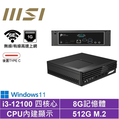 MSI 微星i3四核{萌虎男爵AW}Win11 迷你電腦(I3-12100/8G/512GB M.2)