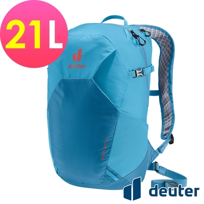 【deuter 德國】SPEED LITE 21L超輕量旅遊背包3410222蔚藍/戶外休閒包/健行包/登山包/單攻包/越野包*