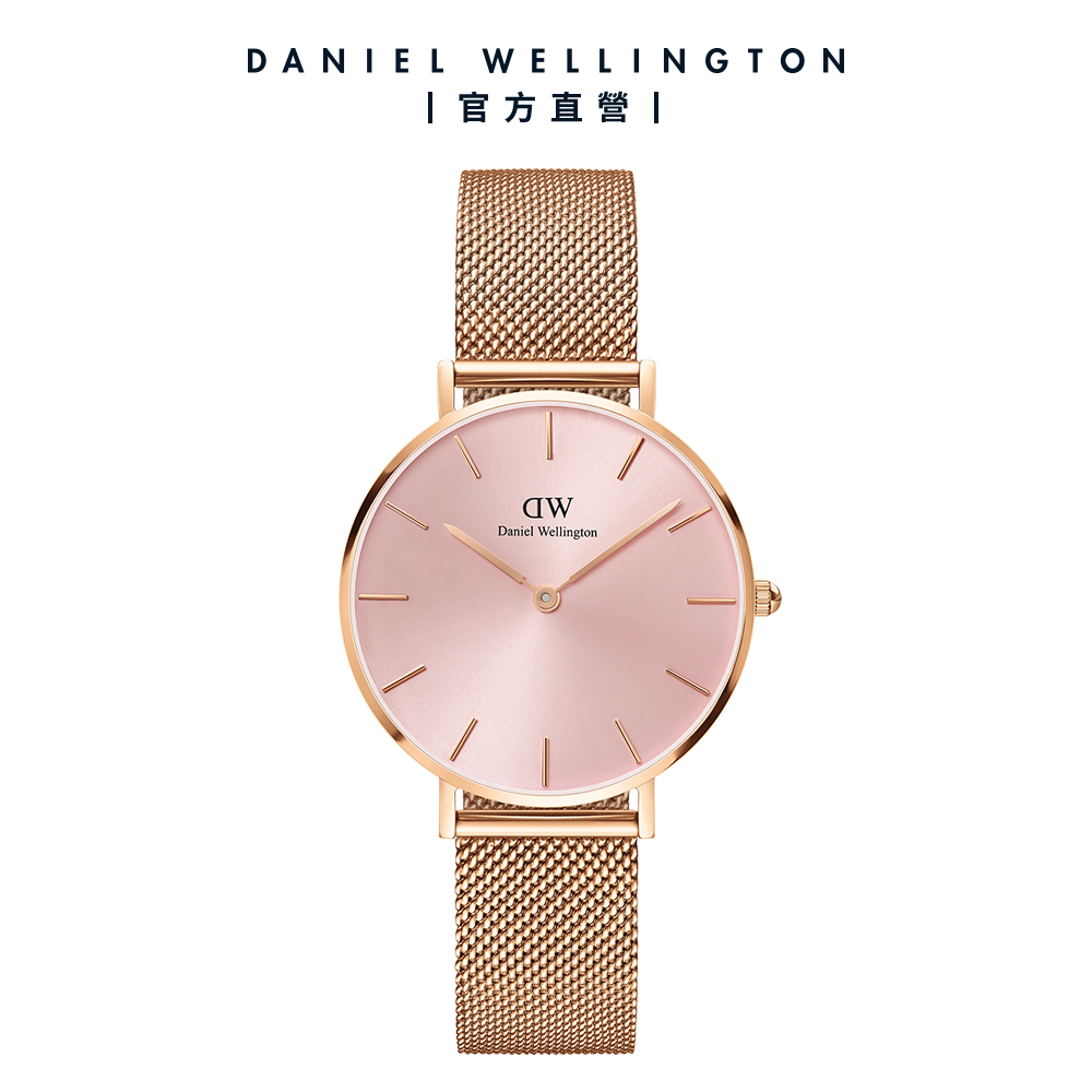 Daniel Wellington DW 手錶 Petite Melrose 32mm柔光粉玫瑰金米蘭金屬錶 DW00100367