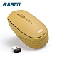 RASTO RM11 文青風超靜音無線滑鼠 product thumbnail 5