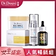 Dr.Douxi 朵璽  賦活新生卵殼膜 100g+玻尿酸精華30ml+杏仁酸精華液10% 30ml product thumbnail 1