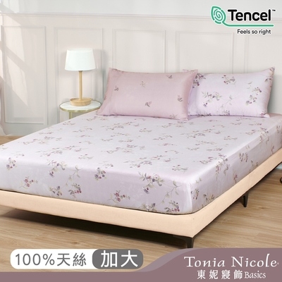 Tonia Nicole 東妮寢飾 櫻草之吻環保印染100%萊賽爾天絲床包枕套組(加大)