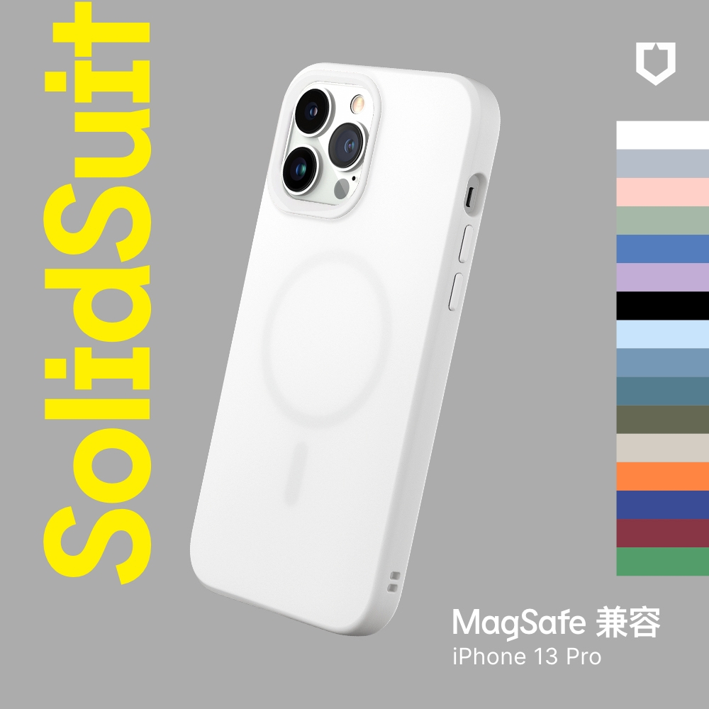 犀牛盾 iPhone 13 Pro SolidSuit(MagSafe兼容)超強磁吸手機殼