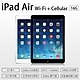 福利品 贈套貼 Apple iPad Air WiFi+Cellular 32G A1475 product thumbnail 2