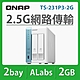 QNAP TS-231P3-2G 網路儲存伺服器 product thumbnail 1