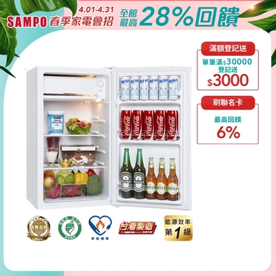 聲寶97公升冰箱