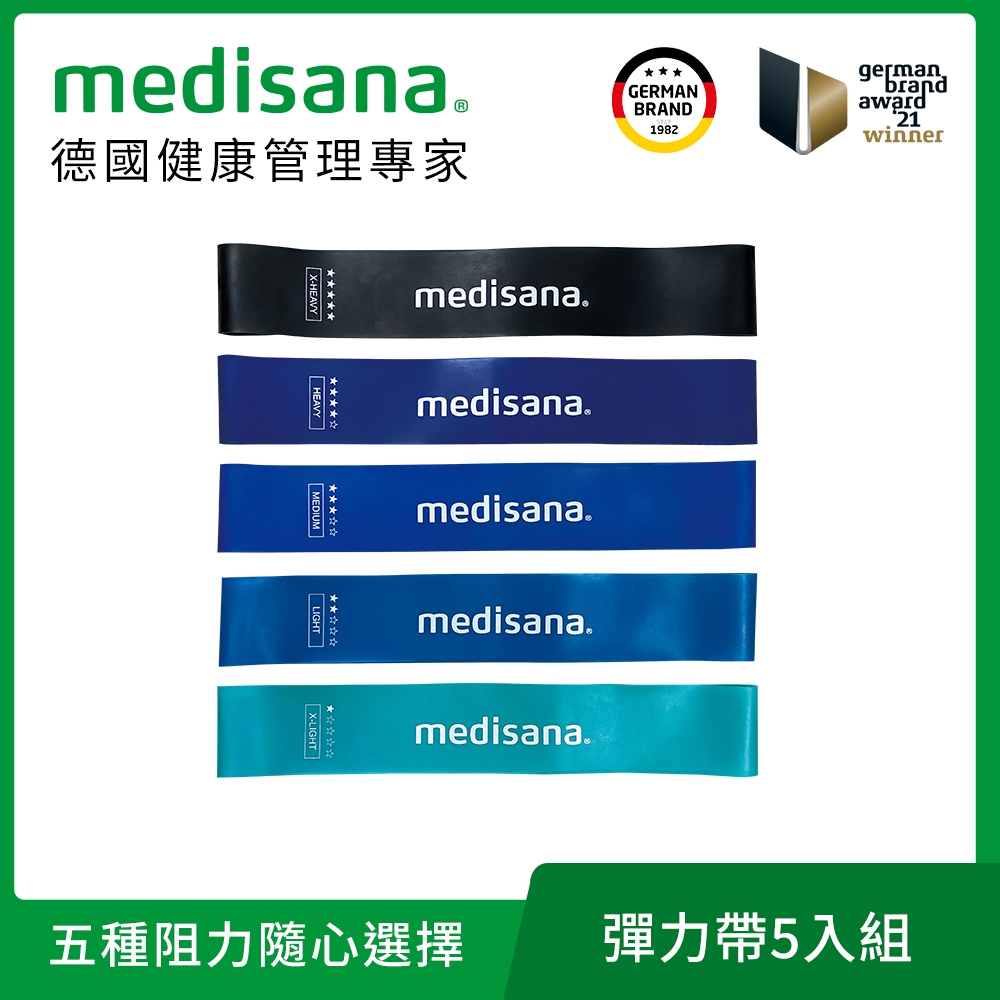 德國 medisana 專業環狀彈力帶 5入組