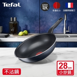 Tefal法國特福 銀河系列28CM不沾小炒鍋