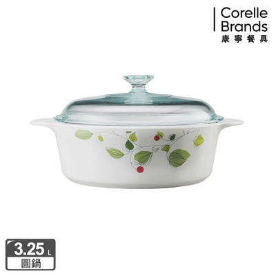 【美國康寧】corningware 3.25l圓形康寧鍋(綠野微風)