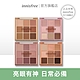 innisfree 九宮格眼影盤 product thumbnail 1